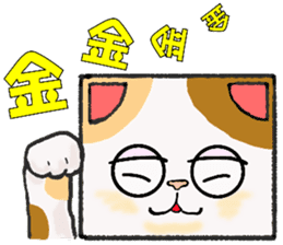 DANBO-NEKO (Boxy Cat) Sticker sticker #13174893