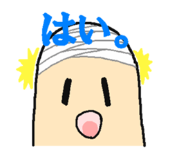 "Bantage on " Young Guy Part2 sticker #13174919