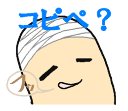 "Bantage on " Young Guy Part2 sticker #13174925