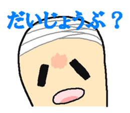 "Bantage on " Young Guy Part2 sticker #13174926