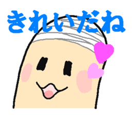 "Bantage on " Young Guy Part2 sticker #13174929