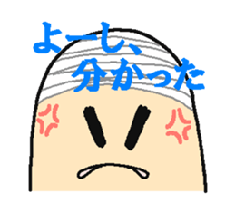 "Bantage on " Young Guy Part2 sticker #13174930