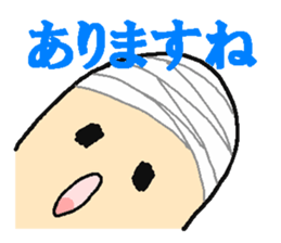 "Bantage on " Young Guy Part2 sticker #13174933