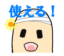 "Bantage on " Young Guy Part2 sticker #13174935