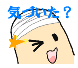 "Bantage on " Young Guy Part2 sticker #13174937