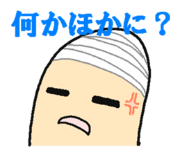 "Bantage on " Young Guy Part2 sticker #13174938