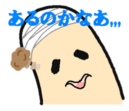 "Bantage on " Young Guy Part2 sticker #13174940