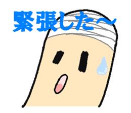 "Bantage on " Young Guy Part2 sticker #13174941