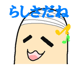 "Bantage on " Young Guy Part2 sticker #13174942