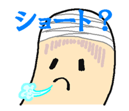 "Bantage on " Young Guy Part2 sticker #13174943