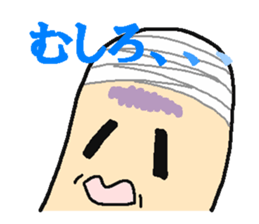 "Bantage on " Young Guy Part2 sticker #13174945