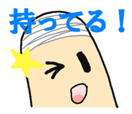 "Bantage on " Young Guy Part2 sticker #13174947