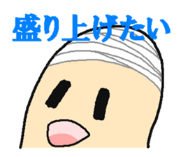 "Bantage on " Young Guy Part2 sticker #13174949