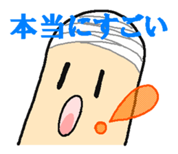 "Bantage on " Young Guy Part2 sticker #13174950