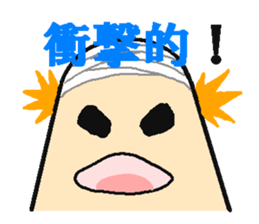 "Bantage on " Young Guy Part2 sticker #13174951