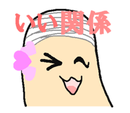 "Bantage on " Young Guy Part2 sticker #13174954