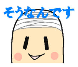 "Bantage on " Young Guy Part2 sticker #13174956