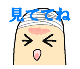 "Bantage on " Young Guy Part2 sticker #13174957