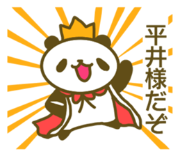 Hirai your name Sticker sticker #13174959