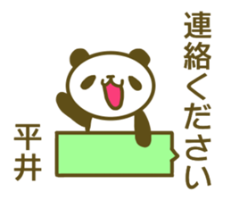 Hirai your name Sticker sticker #13174961