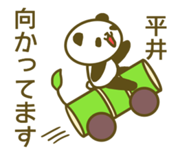 Hirai your name Sticker sticker #13174962