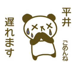 Hirai your name Sticker sticker #13174964