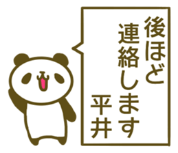 Hirai your name Sticker sticker #13174965