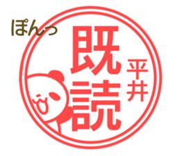 Hirai your name Sticker sticker #13174966