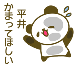 Hirai your name Sticker sticker #13174967