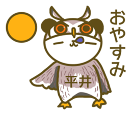 Hirai your name Sticker sticker #13174973