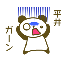 Hirai your name Sticker sticker #13174975