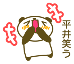 Hirai your name Sticker sticker #13174976