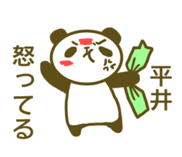 Hirai your name Sticker sticker #13174977