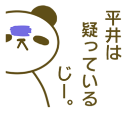 Hirai your name Sticker sticker #13174979