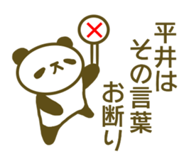 Hirai your name Sticker sticker #13174981