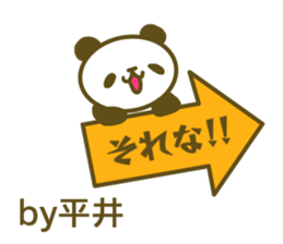 Hirai your name Sticker sticker #13174983