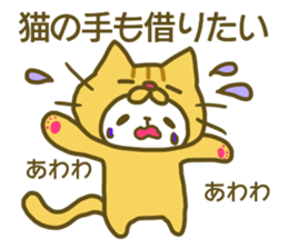 Hirai your name Sticker sticker #13174985