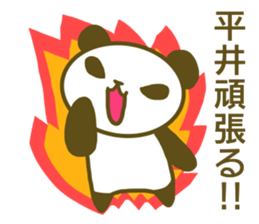 Hirai your name Sticker sticker #13174990