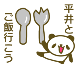 Hirai your name Sticker sticker #13174992