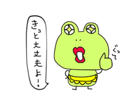 Cute mother of frog sticker #13175003