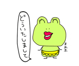 Cute mother of frog sticker #13175006