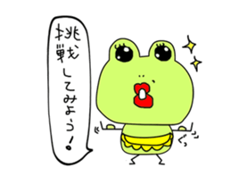 Cute mother of frog sticker #13175012