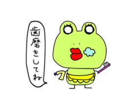 Cute mother of frog sticker #13175015