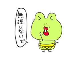 Cute mother of frog sticker #13175024