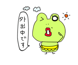 Cute mother of frog sticker #13175027