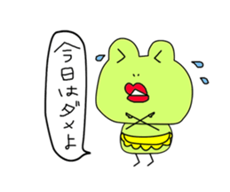 Cute mother of frog sticker #13175029