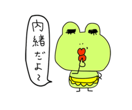 Cute mother of frog sticker #13175034