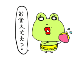 Cute mother of frog sticker #13175035
