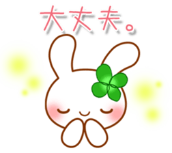 Happy Rabbit with tortoise sticker #13175042