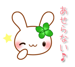 Happy Rabbit with tortoise sticker #13175045